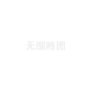 贛州注冊(cè)公司存在“傍**”等情況的不當(dāng)企業(yè)名稱(chēng)嗎